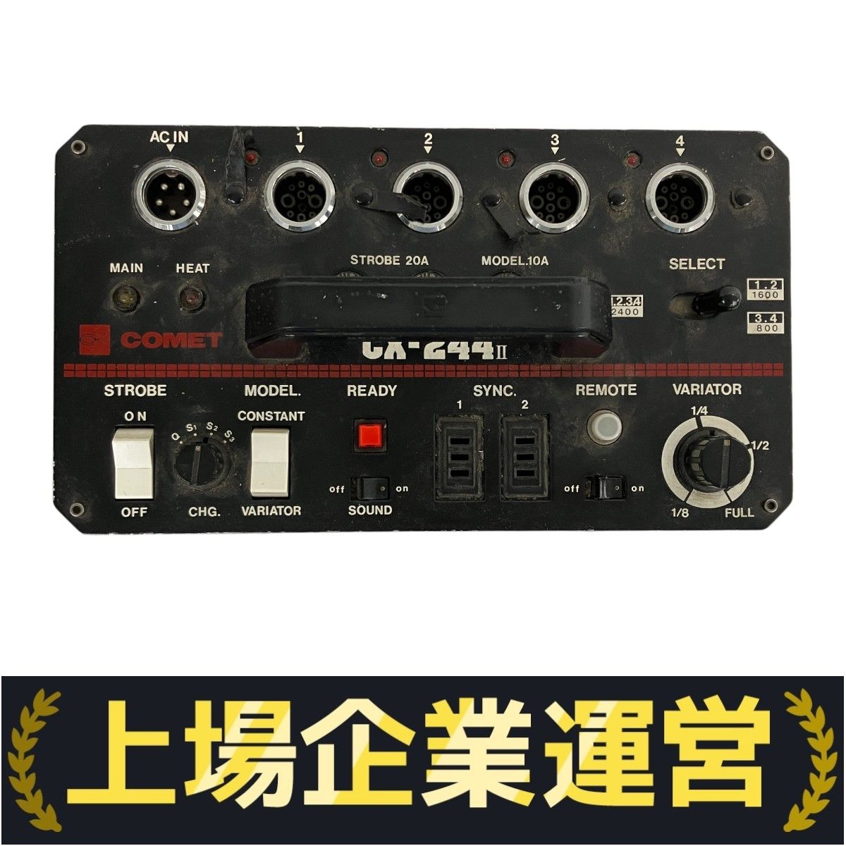 COMET コメット CS-2400T II ストロボ ジェネレーター 電源 COMET