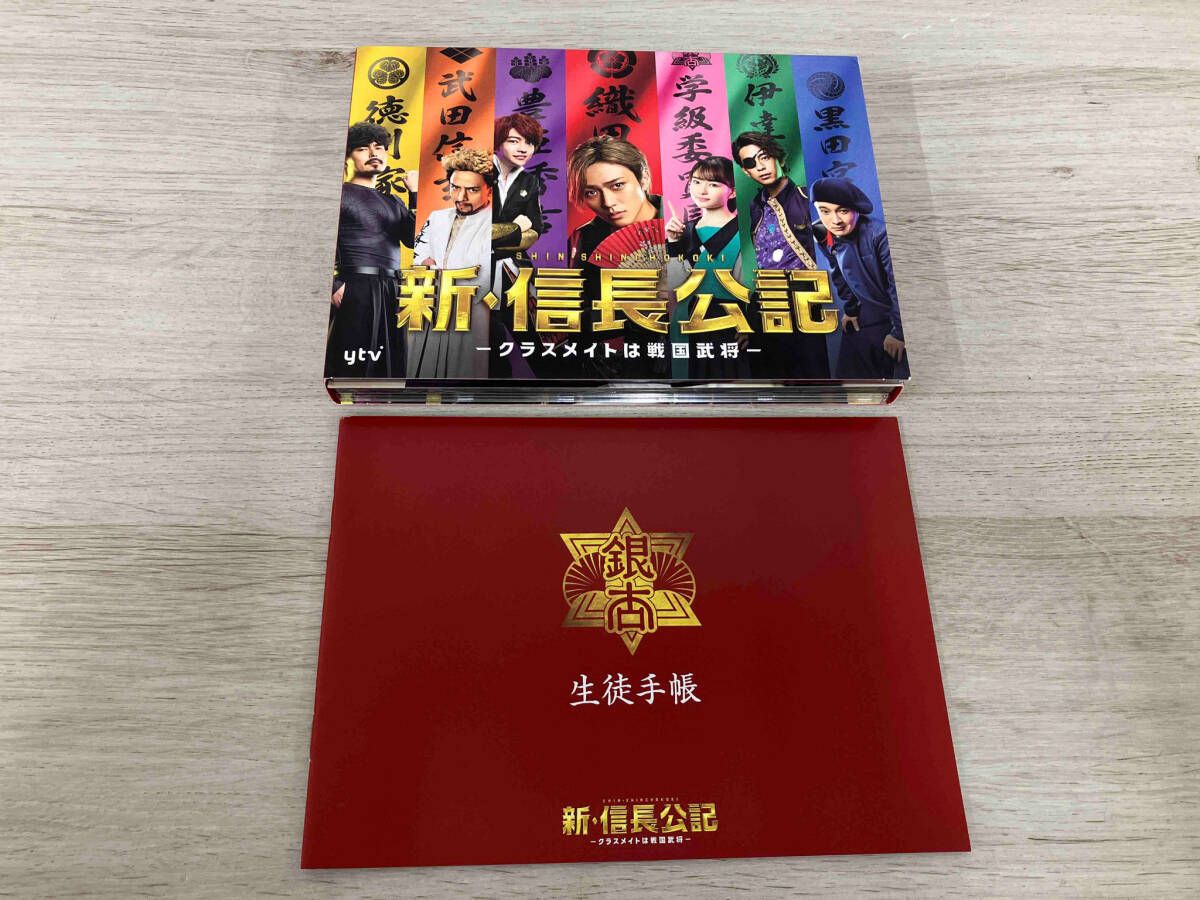 新・信長公記～クラスメイトは戦国武将～ Blu-ray BOX ＜4枚組＞ Amazon.co.jp: 新・信長公記～クラスメイトは戦国武将～ Blu-ray