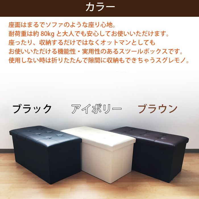 収納スツール 4個セット 座れる収納ボックス 長方形 - メルカリ