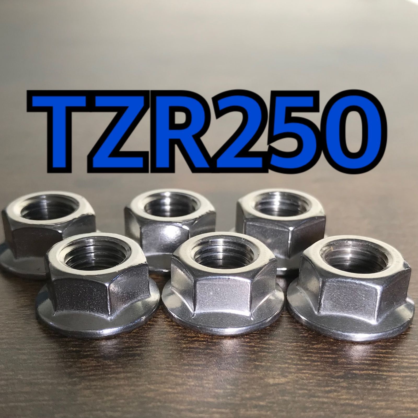 ステンレス製 TZR250 3MA スプロケットナット 合計6個 - メルカリ