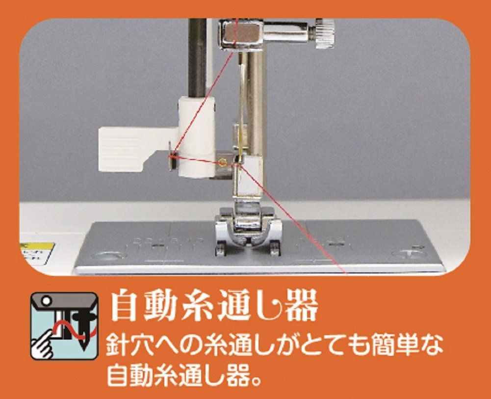 電動ミシン