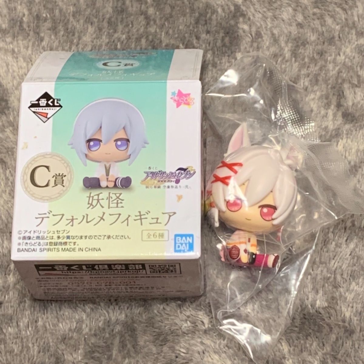 アイドリッシュセブン C賞 九条天 フィギュア アミューズメント 一番