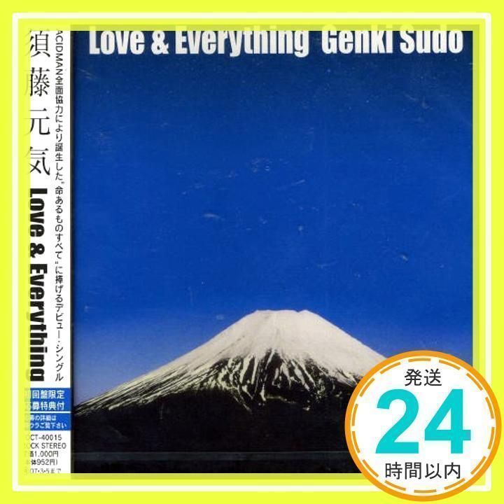 Love&Everything [CD] 須藤元気、 BOB DYLAN、 ACIDMAN; 大木伸夫_02 