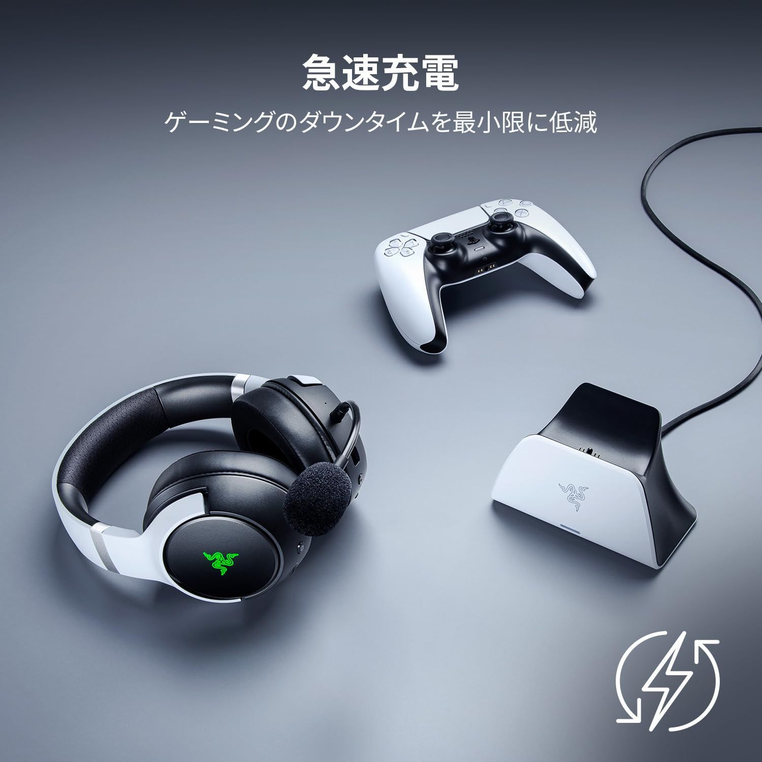 電源供給
