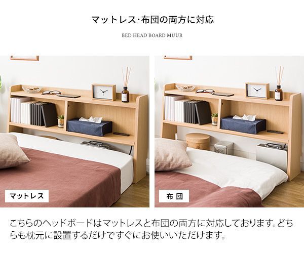 コンセント付き