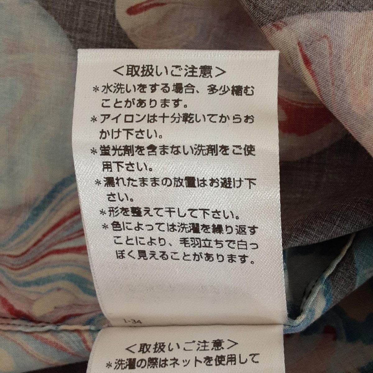 サイズL メンズ