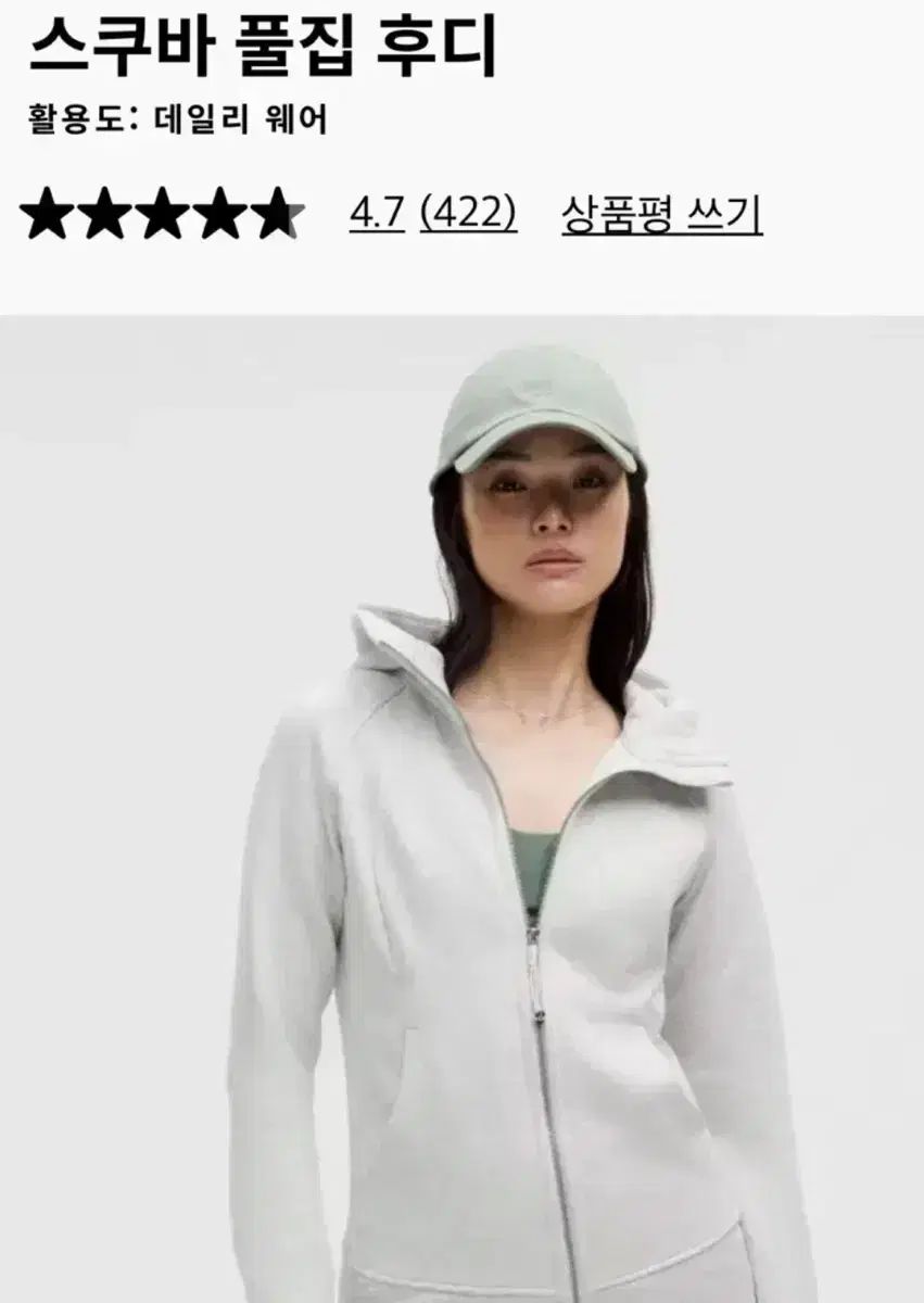 lululemon ルルレモン Scuba フルジップフーディ パーカー