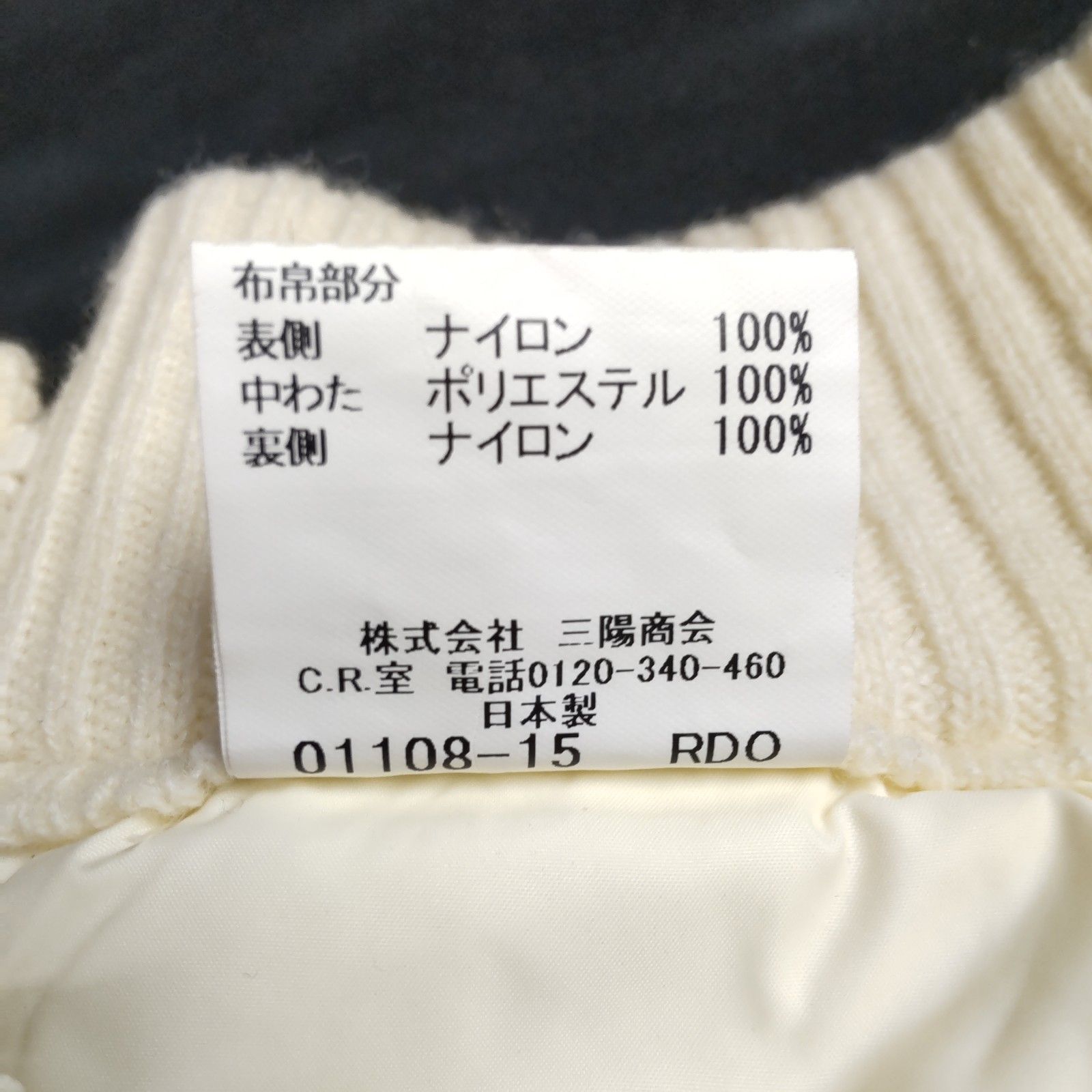 美品/三陽商会/日本製☆BURBERRY GOLF/バーバリー ゴルフ☆秋冬ミニ