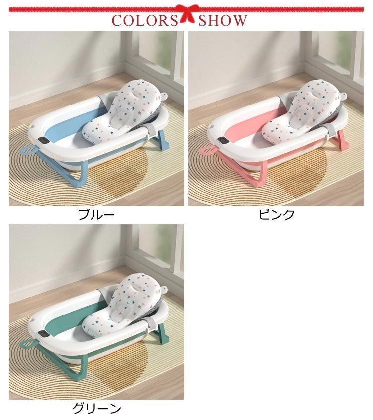 折りたたみ式