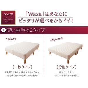 脚付きマットレスベッド クイーン Waza やわらかめ 線径1.6ｍｍ 新 国産ポケットコイルマットレスベッド Waza ワザ 木脚22cm 代引不可