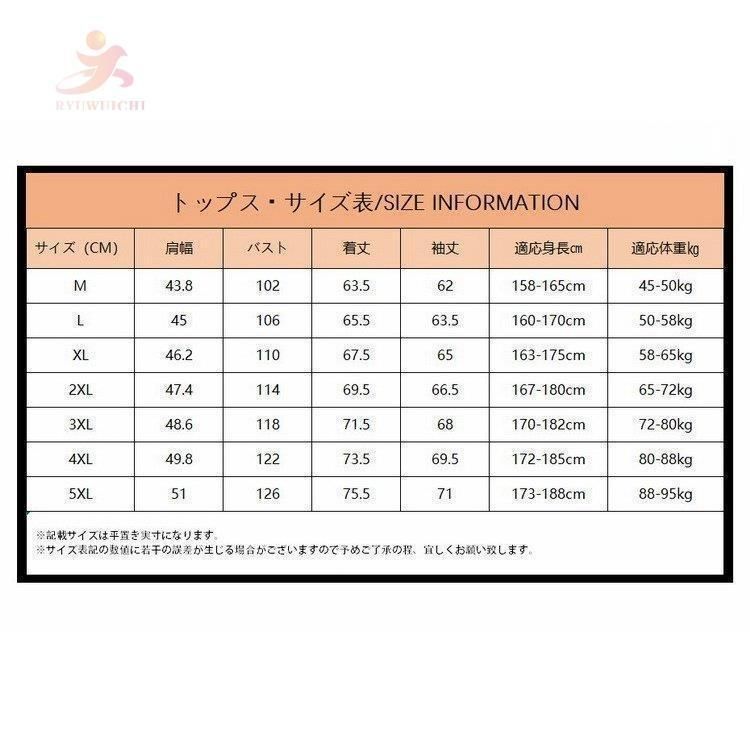 はおり ブルゾン
