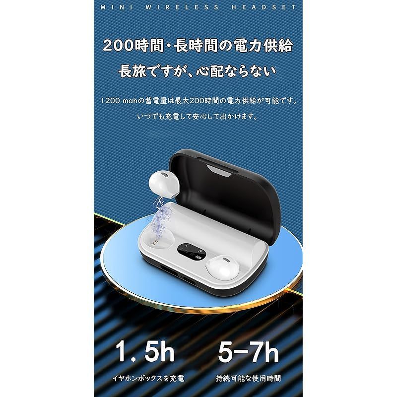 特価商品】SZHTFX ステルス イヤホン Bluetooth 5.2 両耳 片耳 特価商品】SZHTFX ステルス イヤホン Bluetooth 5.2 両耳 片耳