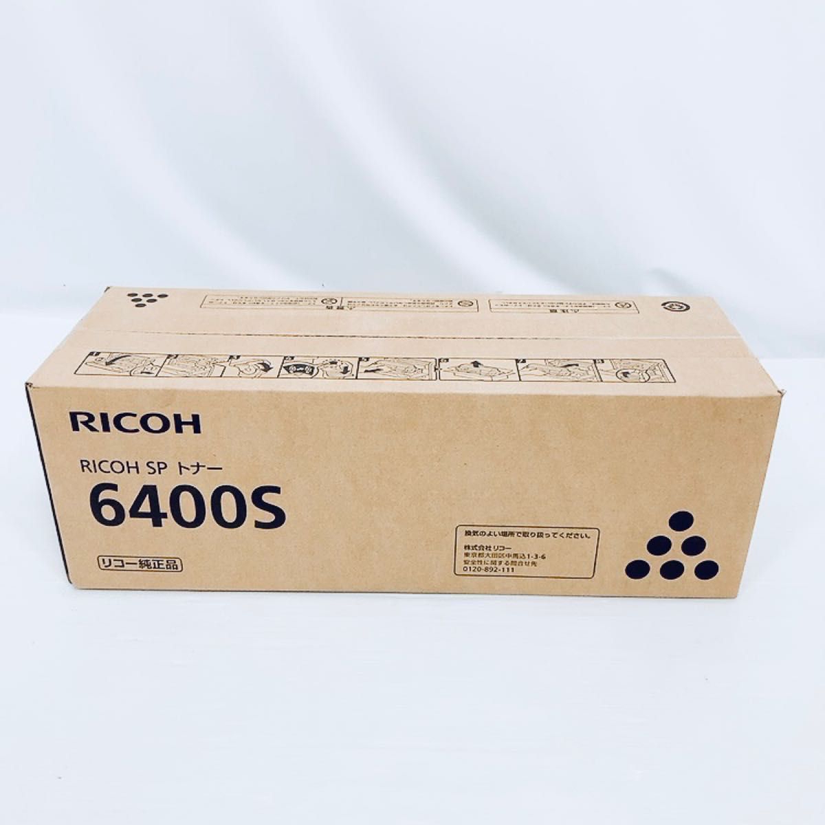 RICOH 6400S(6400Hと同製品) - PC周辺機器