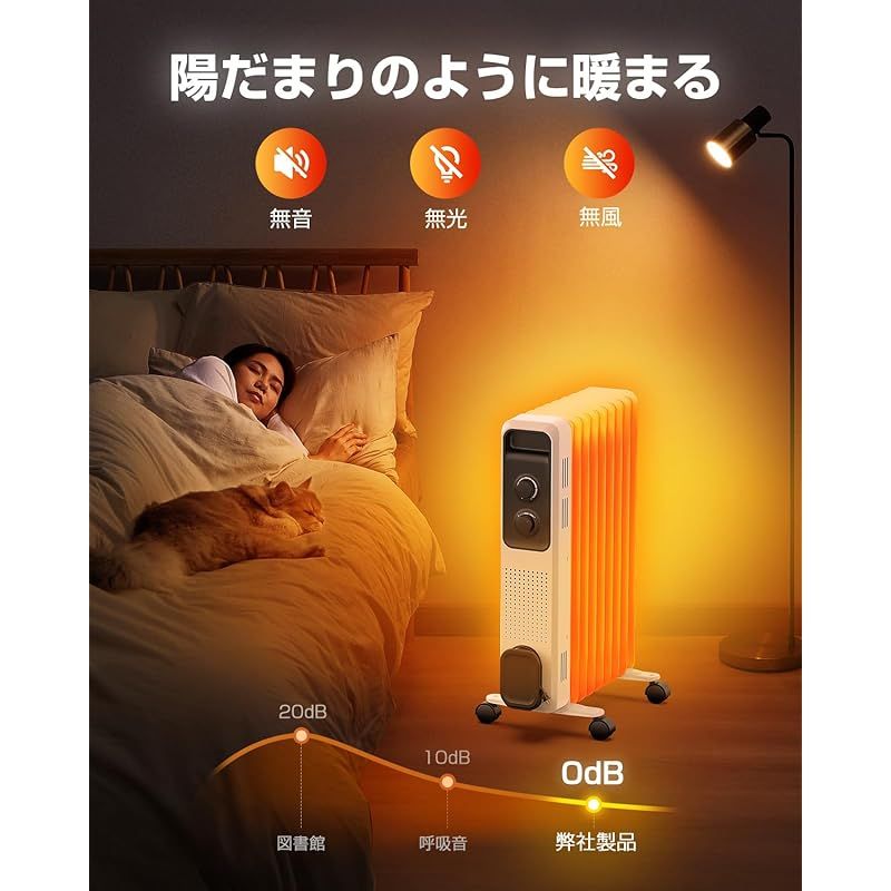 オイル ヒーター