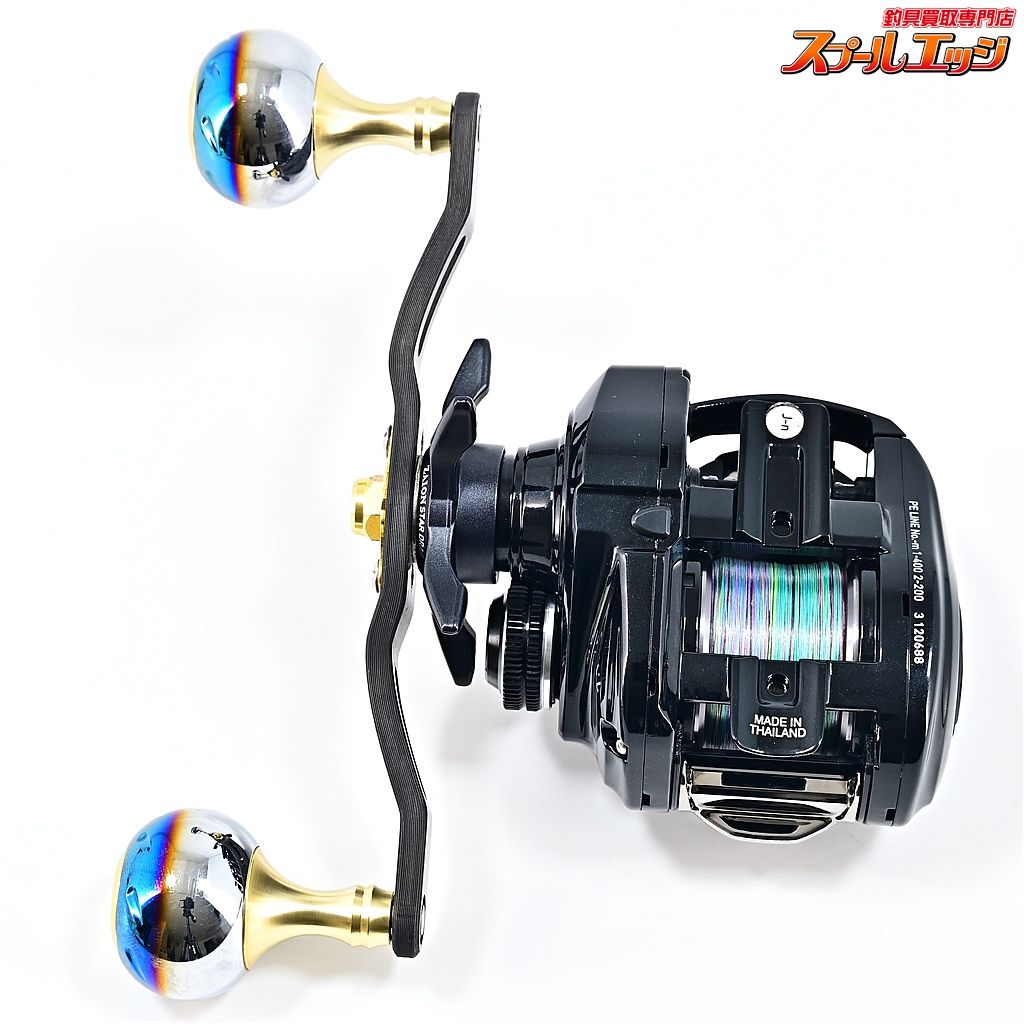 ハイテン130mmダブルハンドル装着 DAIWA