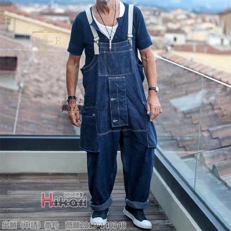 サロペット デニム