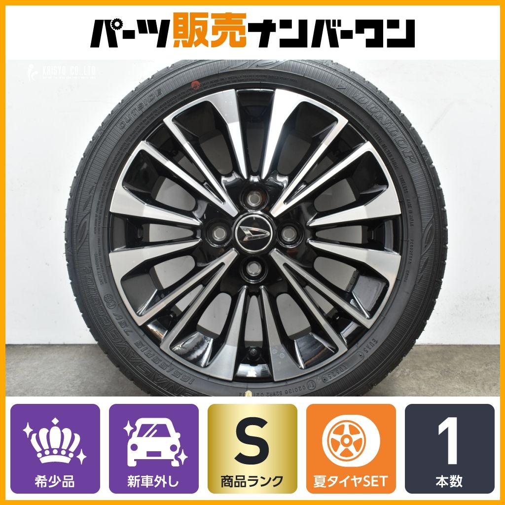 製 新車外し バリ溝 ダイハツ タント カスタムRS 純正 15in 4.5J 45 PCD100 ダンロップ エナセーブ EC300 165|55R15 1本
