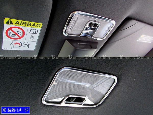 シフォンカスタム LA650F LA660F ルームランプリングセット 2PC