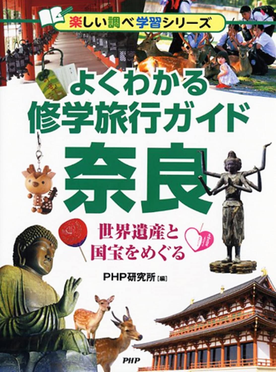 螺鈿細工の飾り棚 黒色 茶箪笥 花鳥の絵柄 段違い 和風 希少 【公式通販】