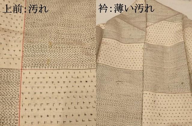 平和屋着物□上質な紬 変わり市松 正絹 逸品 AAAU9447jd - メルカリ 