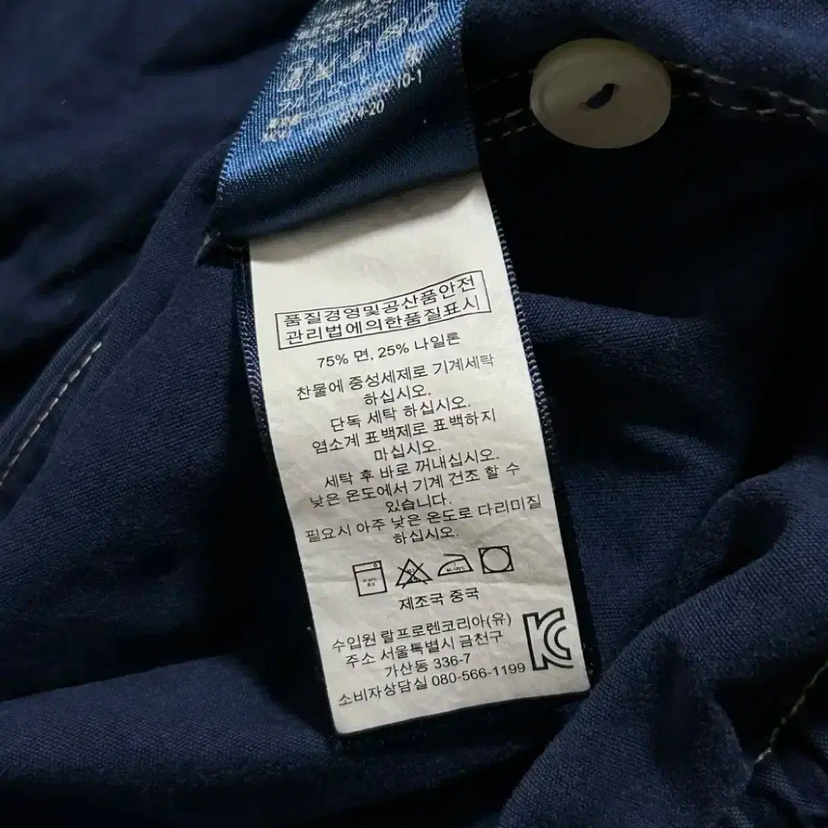 ビックポニー