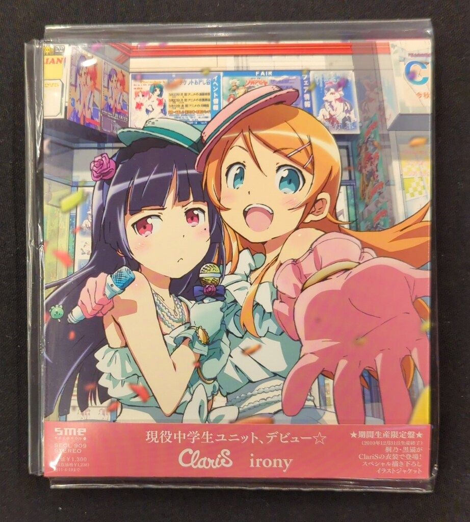 ClariS irony 未開封 ClariS irony 未開封 ClariS irony 未開封 Amazon.co.jp: irony