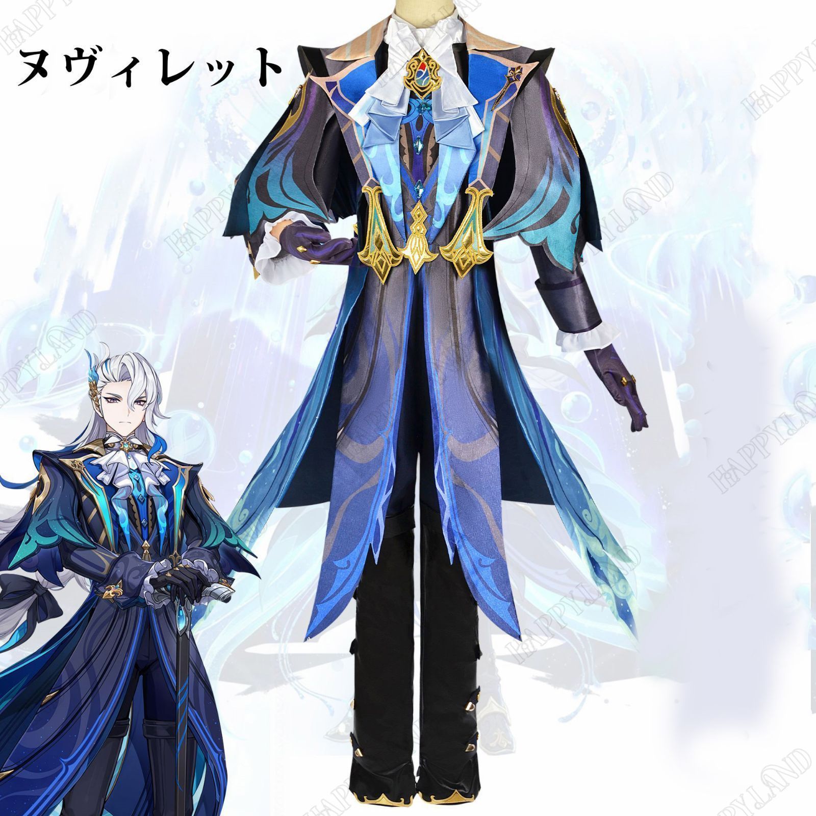 原神 Genshin ヌヴィレット コスプレ衣装 原神 げんしん ヒロイン Neuvillette コスプレ衣装 コスチューム ハロウィン クリスマス 制服 大人 子供 cosplay イベント
