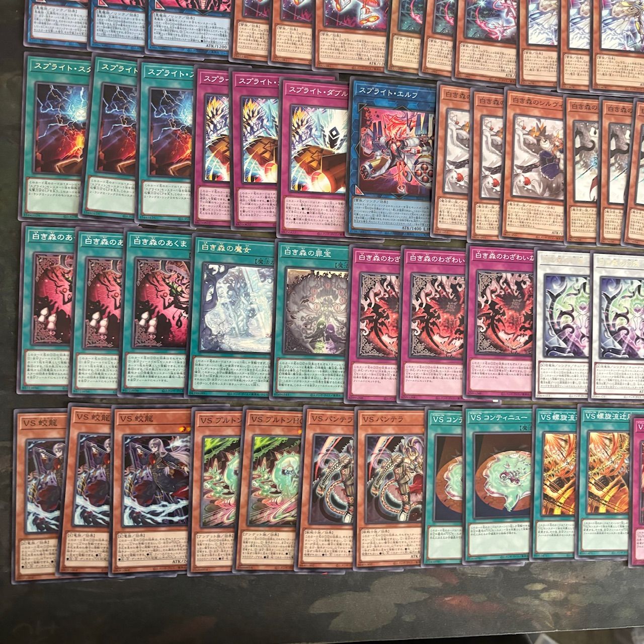 高騰中　遊戯王　デモンスミス　デッキパーツ  まとめ売り　＋おまけ　① 遊戯王 デモンスミス デッキパーツ セット - メルカリ