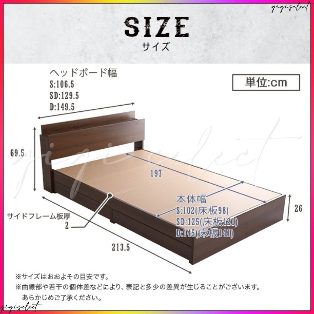 棚 収納付きヴィンテージチェストベッド