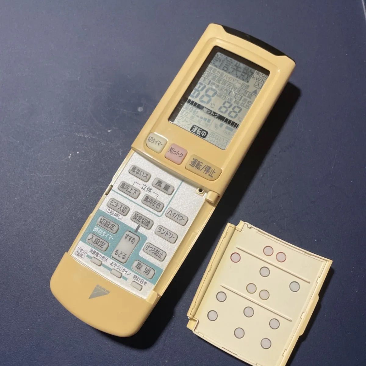 ダイキン DAIKIN ARC428A3 リモコン エアコン 除菌 清掃済み 中古