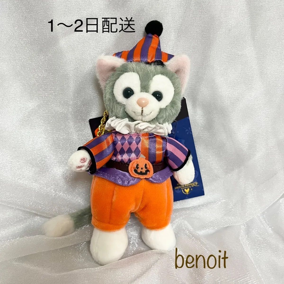 上海ディズニー公式商品 2023年ハロウィン ジェラトーニ ぬいぐるみ