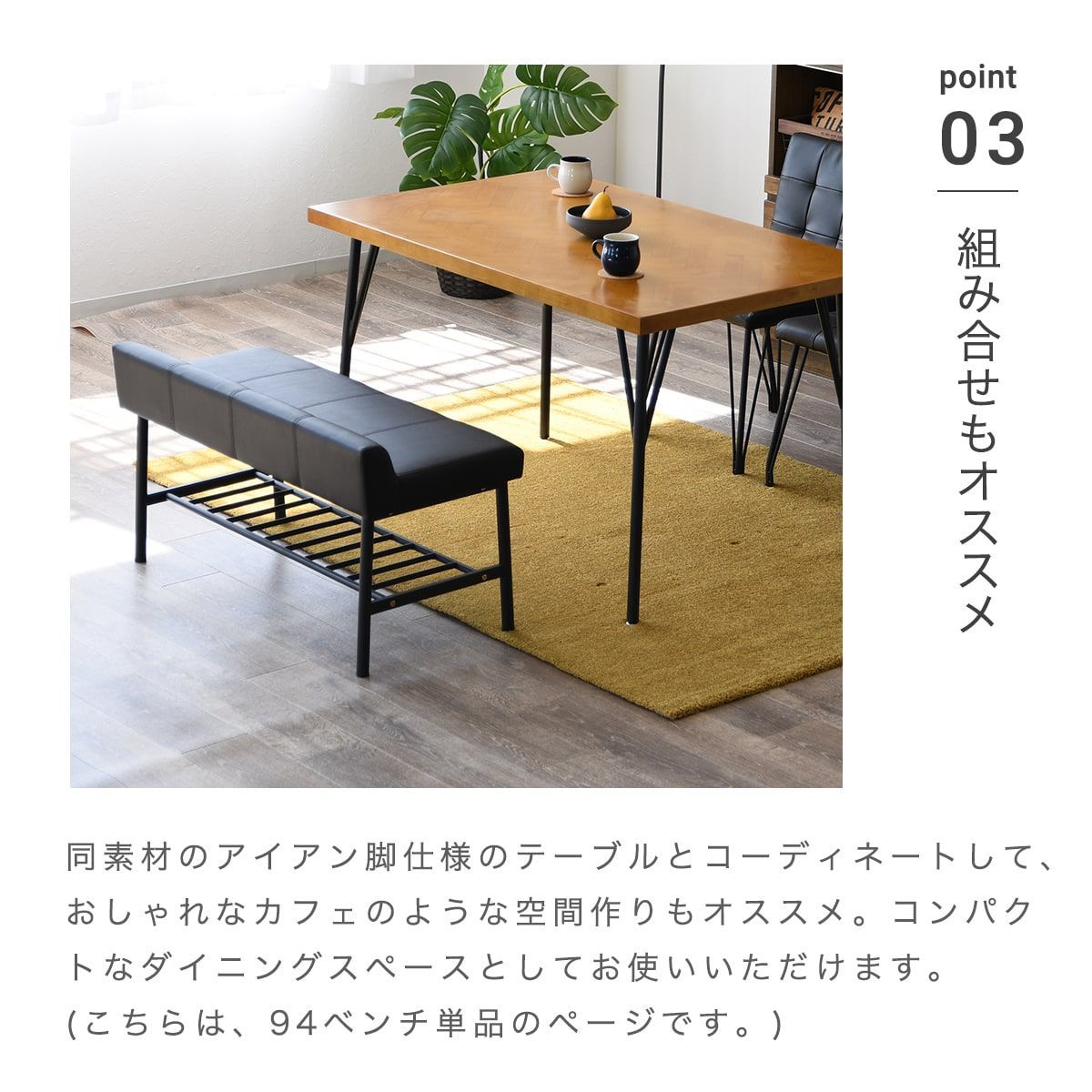 クッション付きシンプルベンチ ひといきクッションベンチ | 株式会社テラモト