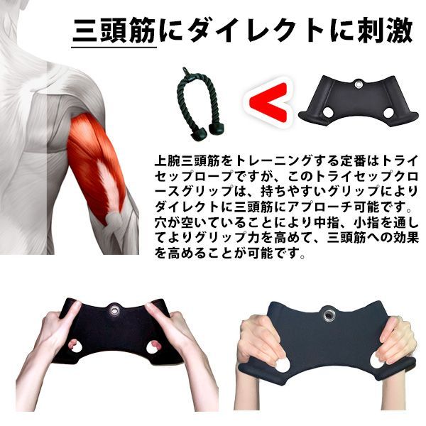 Perfect Grip トライセップクロースグリップ - DSグリップ マグ 