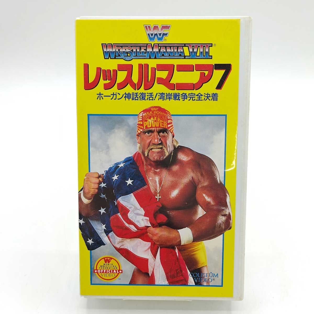 Amazon.co.jp: WWE ヒストリー・オブ・レッスルマニア [DVD