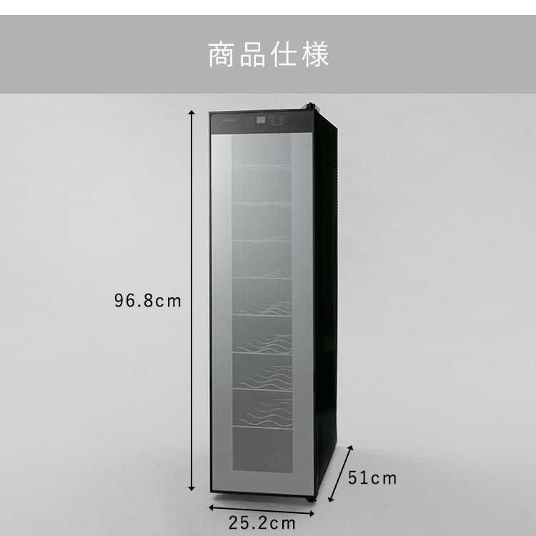 スリム おしゃれ