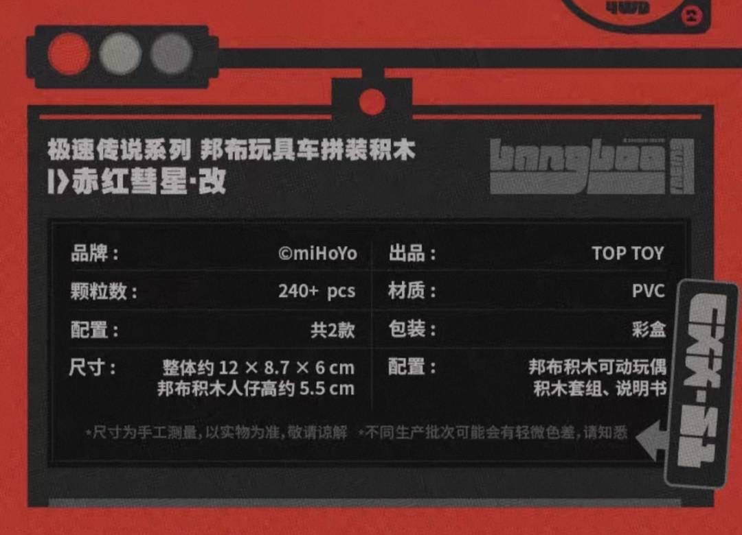 公式正規品 ボンプ 極速伝説 おもちゃ 車 積み木 ゼンゼロ ゼンレス