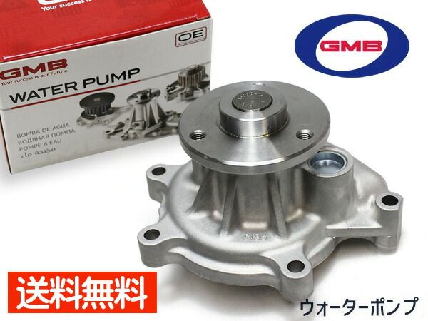 ヴィッツ Vitz SCP90 H17.01～H22.12 ウォーターポンプ GWT-136AM 車検 交換 国内メーカー GMB 送料無料 冷却装置