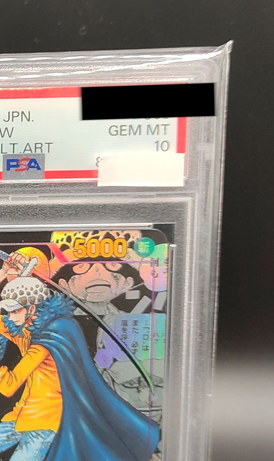 【美品気泡なしPSA10】ワンピ　ロー　コミパラ　psa10 OP05-069 美品気泡なしPSA10】ワンピ ロー コミパラ psa10 OP05-069
