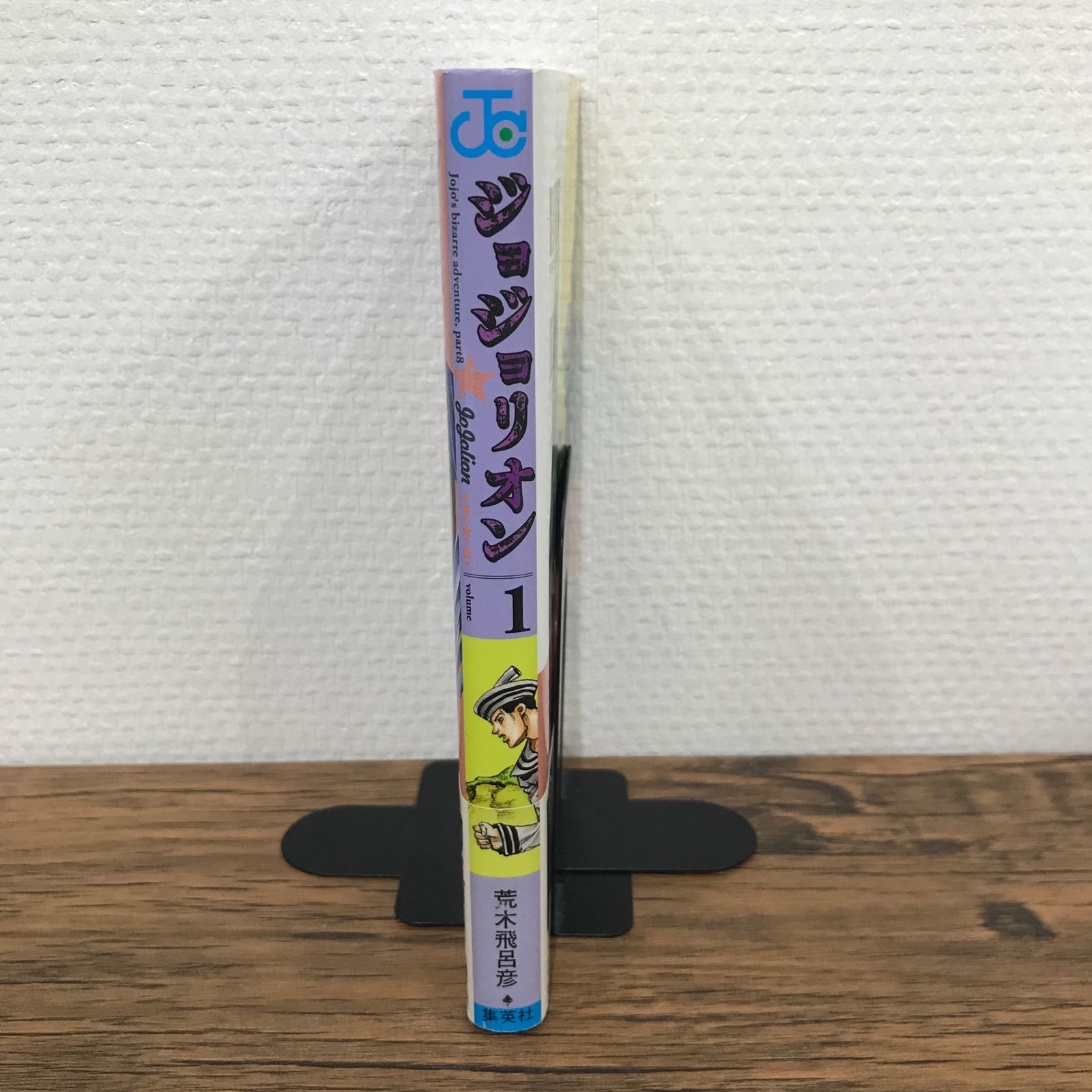 ジョジョの奇妙な冒険　文庫　1〜8部　抜けあり　おまけ付き ジョジョの奇妙な冒険 文庫 1〜8部 抜けあり おまけ付き
