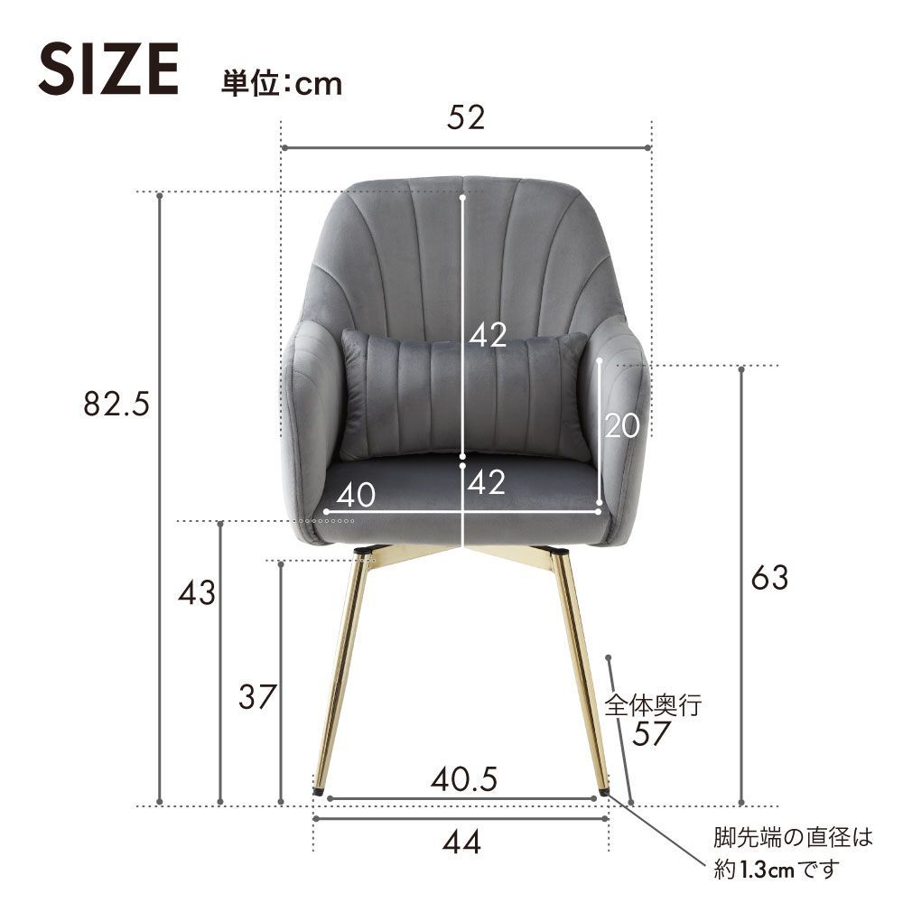 ダイニングチェア 肘付き