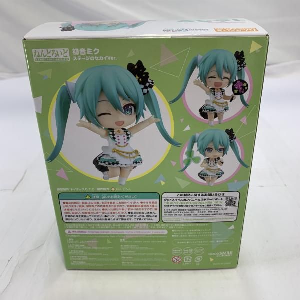 初音ミク ステージのセカイVer. ねんどろいど 1639 ねんどろいど 初音ミク ステージのセカイVer.【特典付き