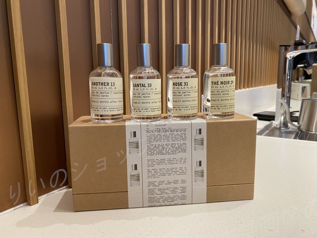 LE LABO ルラボ -フレグランスディスカバリーセット 30ml*4本セット 香水