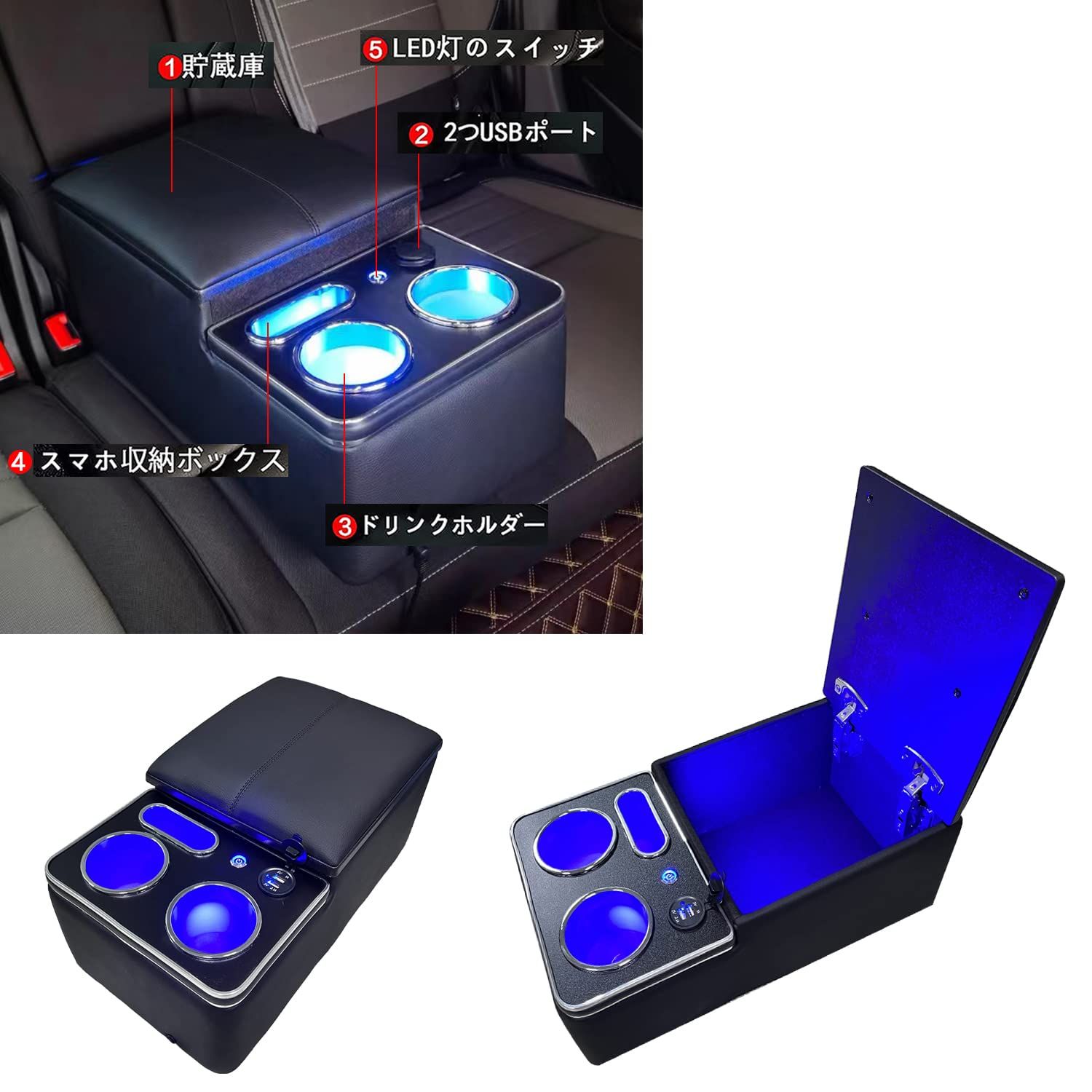 ホンダに適用 リアコンソールボックス