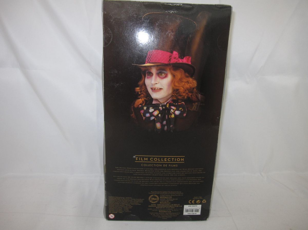 中古品 ディズニー アリスインワンダーランド マッドハッター