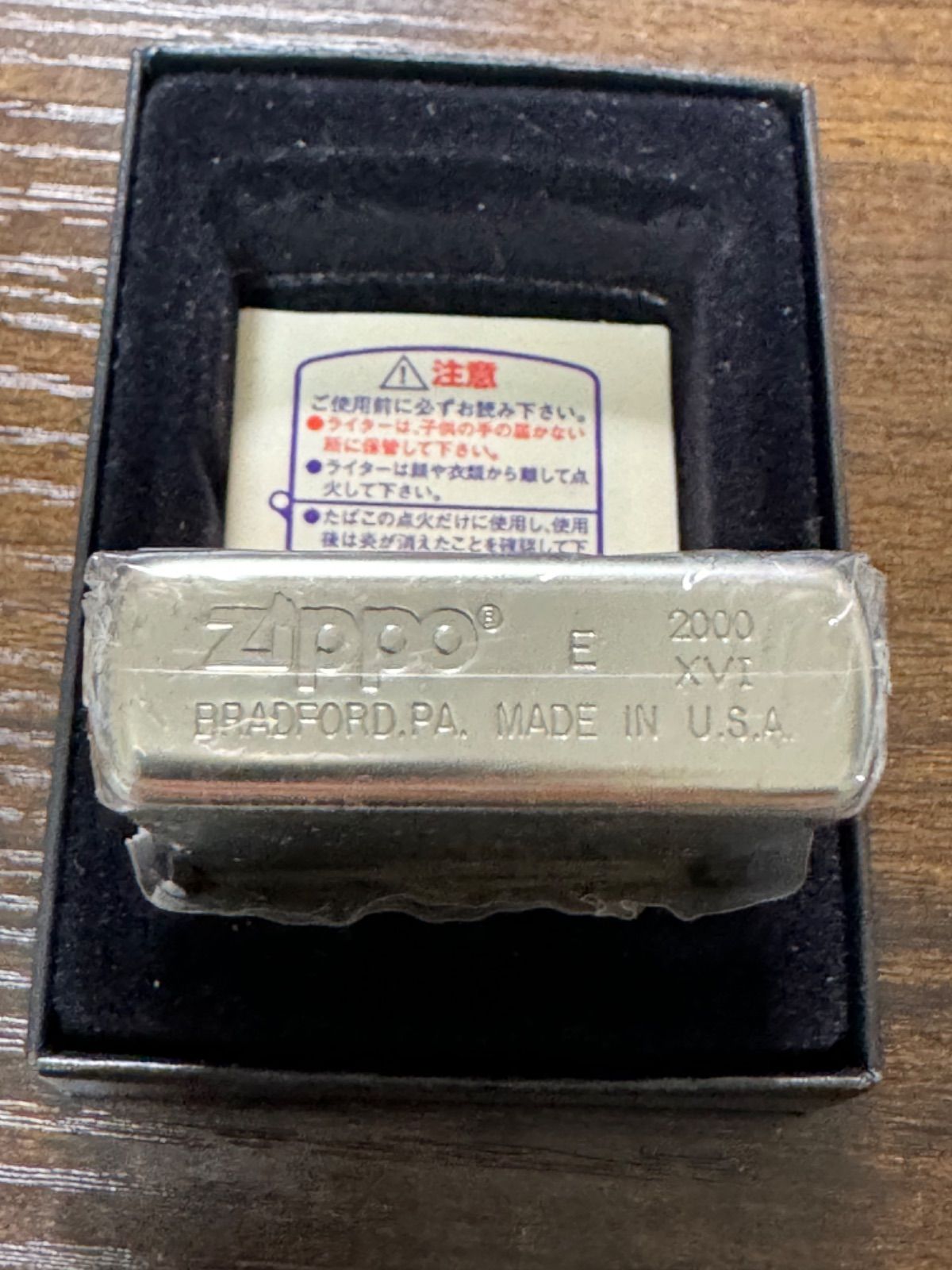 zippo ラッキーストライク サイドデザイン 限定品 LUCKY STRIKE 2000年