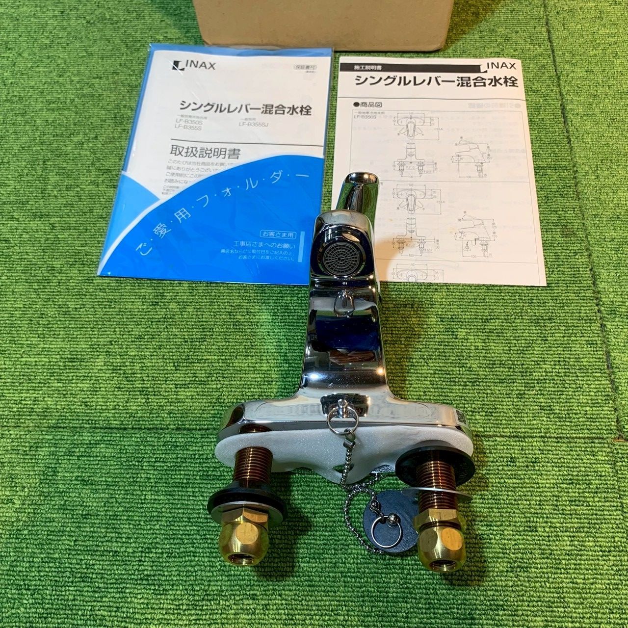 |開封品 INAX|イナックス