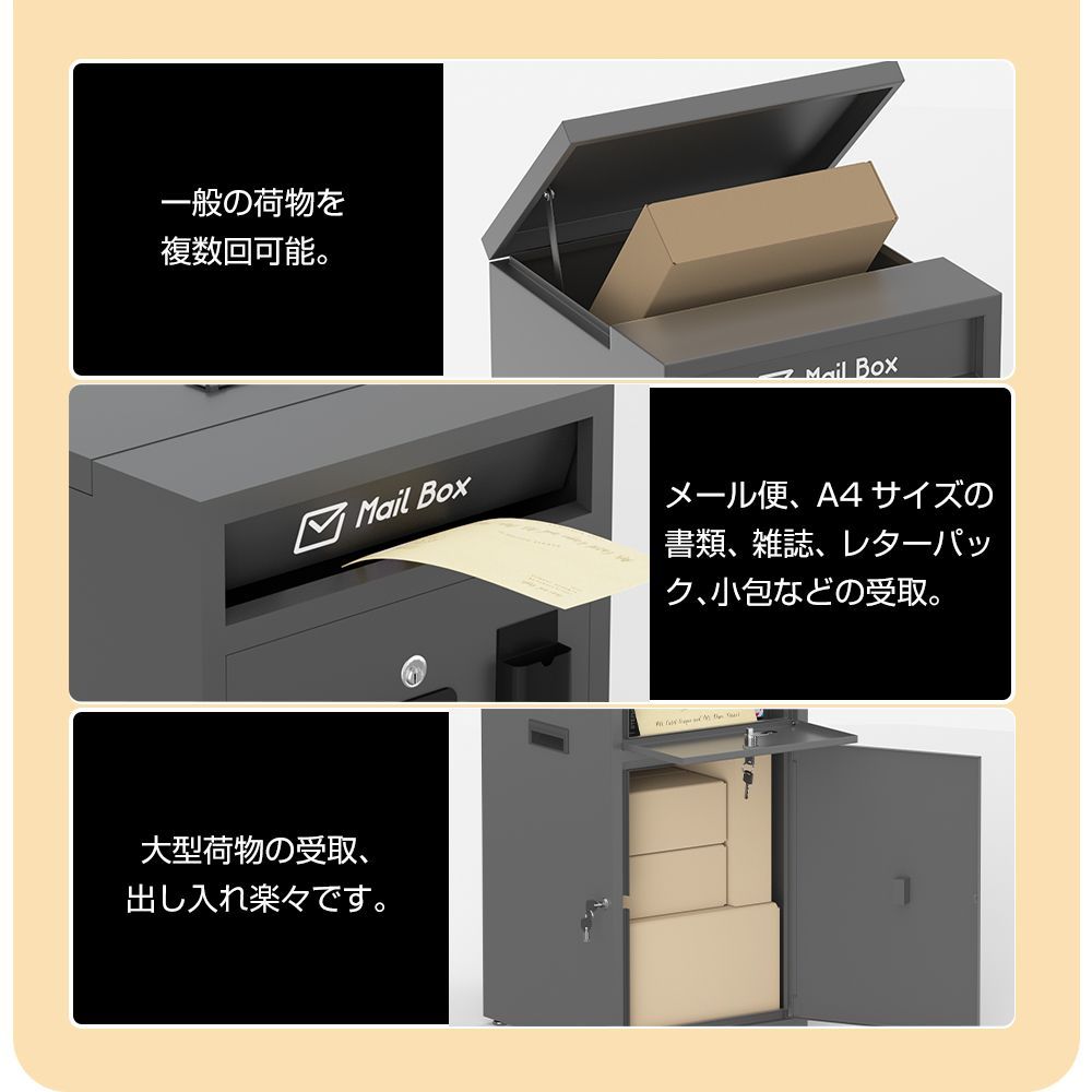 宅配BOXおしゃれ マンション