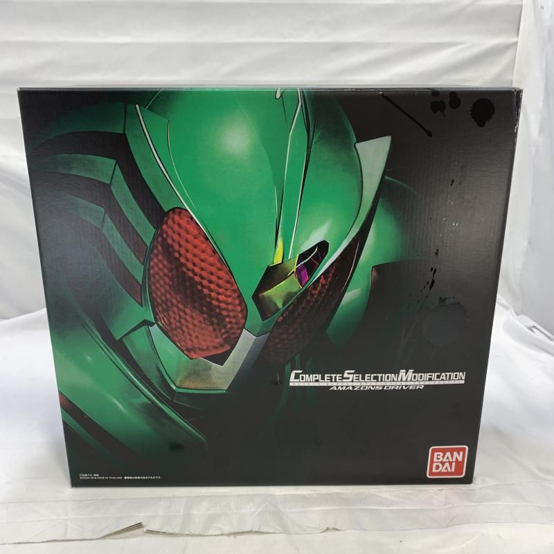 中古】開封)CSM アマゾンズドライバー Ver.アルファ【O堀田店