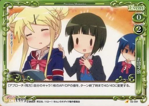 メルカリ
