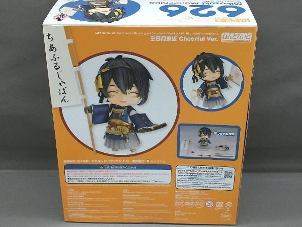 ねんどろいど 626 刀剣乱舞-ONLINE- 三日月宗近 Cheerful Ver. 刀剣